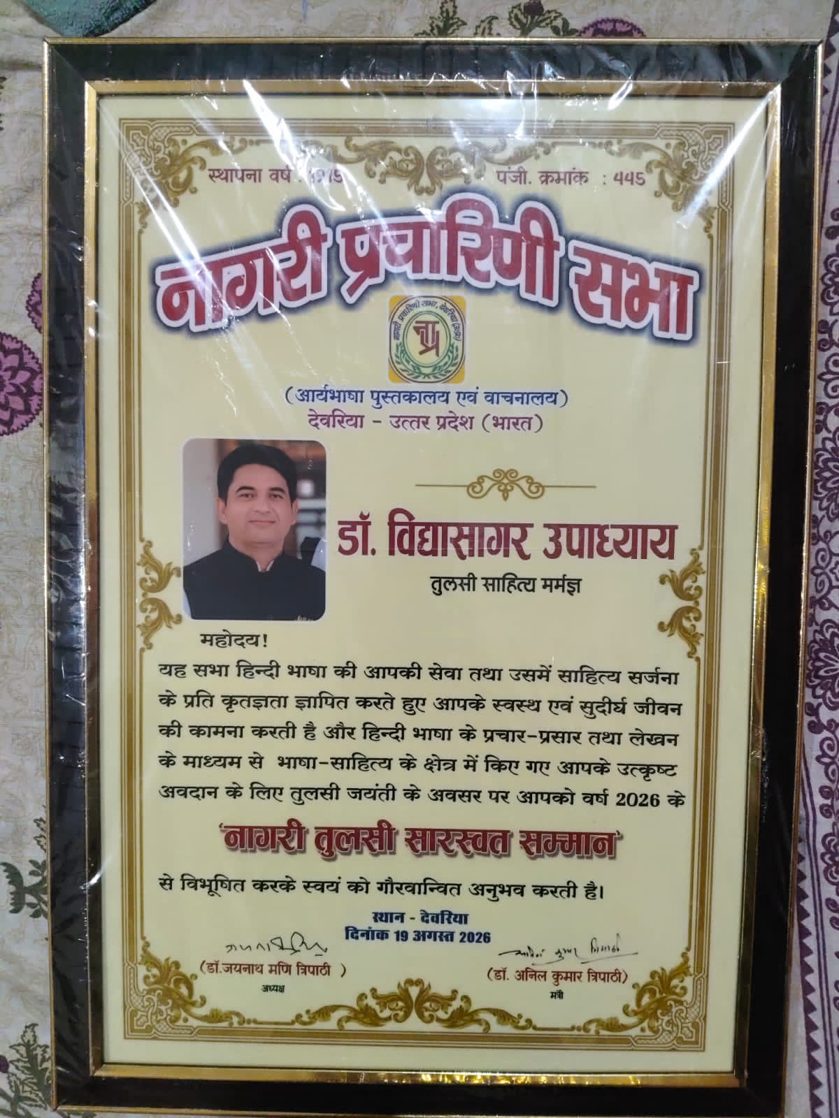 Image